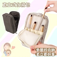[Upright Cosmetic Bag] Japanese Sticker Mom Daigou 3COINS Bag Upright Storage