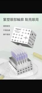 Tasano 臍帶血細胞眼部精華