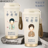 Season Style Gift Summer Thermos Cup Meaningful Water Cup Teacher Free Kindergarten 2025 Coffee Wate