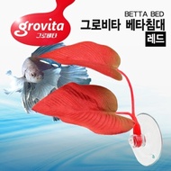 Grovita Betta Bed Red / Betta Spawning Induction Shelter Fish Tank Decoration