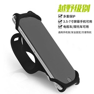 Electric Scooter Silicone Phone Holder Xiaomi Carbon Fiber Scooter Lenovo M2 Riding Lift Navigation Accessories
