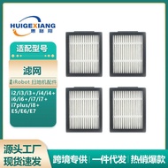 Suitable for iRobot Sweeping Robot Accessories Roomba i3 i4 i6 i7+/ E5/E6/E7 Filter