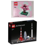 Toytoy LEGO 21051 Architecture Tokyo Japan with LEGO Sakura Tree