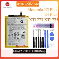 แบตแท้Moto E4 Plus แบตเตอรี่ Motorola E5 Plus Moto E4 Plus XT1773 XT1775 HE50 5000mAh*ประกัน3 เดือน+