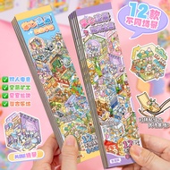 Mr. Paper mini scene sticker book 12 3D interesting scene dream house simulation shop scene sticker 