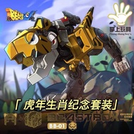 Robot bertukar bentuk model koleksi 52TOYS Beast Box Series Year of the Tiger Zodiac Dio Commemorati