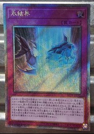 遊戲王 ，RC04--JP012