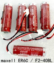 เหมาะสำหรับใช้ได้กับ Mitsubishi FX2N 3N แบตเตอรี่ PLC MAXELL 3.6V ER6C ญี่ปุ่น F2-40BL จุดแบตเตอรี่ล