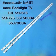 LED Backlight for TCL 55S431 55S435 55S433 55P615 4C-LB5515-HR04J 55HR330M15A0