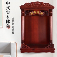 IL Solid wood wall-mounted Buddhist altar cabinet, worship table for Guanyin, altar for worship, hom