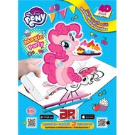My Little Pony Magic Party AR books 4D Coloring Book 4D Blue Cover 43475 [K]