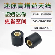 Wireless Network Card Router 2.4G/5G Dual Band WiFi Bluetooth Route AX210 Module High Gain Small Rub
