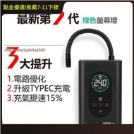 臺灣品牌 2023年款 繁體說明書 品質超越小米 電動打氣機  電動打氣筒 車用充氣泵  籃球充氣機 胎壓偵測