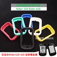 Rider 320 420 Stopwatch Protective Case Silicone Color Bryton Shock-resistant Case with HD Film