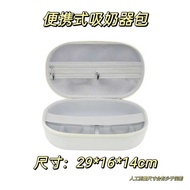 Breast Pump Storage Bag Customized EVA Storage Bag Mother Baby Wearable Breast Pump Storage Box