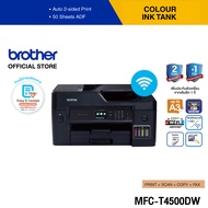 Brother MFC-T4500DW เครื่องพิมพ์มัลติฟังก์ชันอิงค์เจ็ท(ScanCopyFax)Duplex Auto เชื่อมต่อแบบไร้สาย&มี