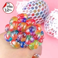 (12 Pieces Per Dozen) Tabasquishy Squeeze Ball Toys Stress Relief