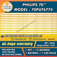 70PUT6774/68 PHILIPS 70" LED TV BACKLIGHT (LAMPU TV) PHILIPS 70 INCH LED TV BACKLIGHT 70PUT6774