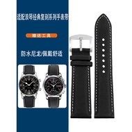 Suitable for Langqin Classic Replica Series L3.674/L3.774/L2.747 Carbon Fiber Nylon Genuine Leather Watch Strap