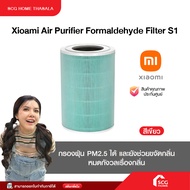 พร้อมส่ง🔥 RFID🔥 Xiaomi ไส้กรองอากาศ ไส้กรองอากาศ xiaomi รุ่น 2S  2H  Pro  3H กรอง pm2.5