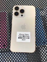 iphone 13pro 128G 蘋果 Apple 二手 手機 台東 #237