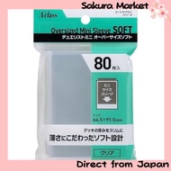 Aklas Duelist Mini Oversize Soft [For Mini Size Cards / 80 Sleeves / Oversleeves]  [Terus dari Jepun
