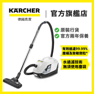 KÄRCHER - DS6 1.195-250.0 除蹣水濾式吸塵機 (白色)