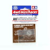 💯Tamiya #15390 - Fluorine Coated Gear Shaft - Straight, 2pcs[15390]