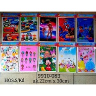 22 CM X 30 CM CHILDREN'S EVENT SNACK BAG