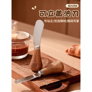 Japanese-Style Butter Knife Daub Knife Bread Peanut Butter Toast Sauce Butter Cheese Jam Knife Can Stand Butter Knife 1bhl