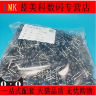 I-Shaped Inductance Power Inductance 1.5MH 8 * 10MM 2,000 Pcs