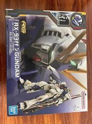 （補件）萬代 RG 福岡V鋼彈補件 1比144