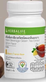 Herbalife Green Tea (Chamomile Flavor) ชาเขียวสกัดผง กลิ่นแอปเปิ้ลคาโมมายและชามะนาว 51g Herbalife 4.