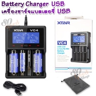 4 Battery Slot USB SPEED Charger XTAR VC4 Smart Charger อุปกรณ์ชาร์จไฟ อุปกรณ์ชาร์จแบตเตอรี่ ที่ชาร์