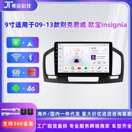 Suitable for 0 9-1 3 Models Buick Junway Opal I n s i g a Android HD Car Modification G P S Navigato