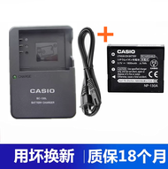 Casio EX-ZR3600 ZR1600 ZR3700 ZR5500แบตเตอรี่กล้อง NP-130A + ที่ชาร์จ