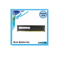 RAM Longdimm Hynix 8GB 2Rx8 PC3 12800U DDR3 1600Mhz