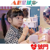 奇幻島 夢時代旗艦店 AI機器人星球 追風奇幻島 票券 門票