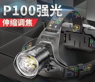 【高雄現貨】微笑鯊K808 超亮P100燈珠變焦頭燈 大功率頭燈 頭戴燈 手電筒 釣魚燈 戶外燈登山燈 工作