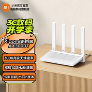 小米路由器AX3000T 满血5G双频WIFI6多设备组网3000M无线速率 多宽带聚合 智能家用路由器 Xiaomi路由器 AX3000T