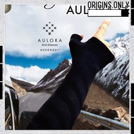 100% Original Aulora Arm Sleeve