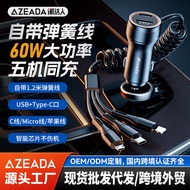 2026 New Style Azeada Car Charger 60W with Cable Car Pointer Conversion Head Fast Charge Charging He