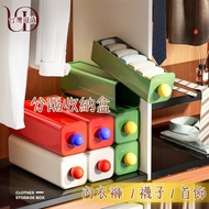 [Storage] Underwear Storage Box Socks Drawer Dopamine Separate Organizer