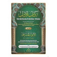 Kitab Adab Mencakup 50 Adab Dalam 50 keadaan