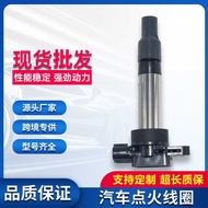 Ignition Coil 33400-78M0,0000 33400-76G20 33400-76G21 Suitable for Suzuki Kaiyue, etc.