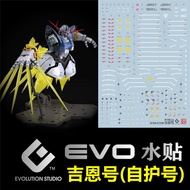 [EVO] RG 1: 144 Zeong MSN-02 Zeong/Zeong/Self-Care Number.Fluorescent Water Sticker