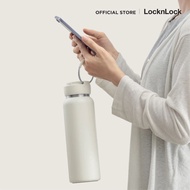 LocknLock กระติกน้ำเก็บอุณหภูมิ Sling Ring Tumbler ความจุ 800 ml. รุ่น LHC4322