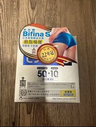 Bifina S 美菲娜晶球益生菌