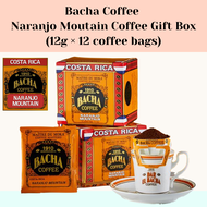 Bacha Coffee Naranjo Mountain Coffee Bag Gift Box 12g × 12bags