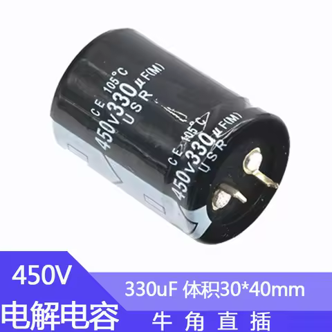 450V330uf volume 30x40mm Aluminum Electrolytic Capacitor 330uf450v 450v330MFD 450v330mf 330mf450v 33